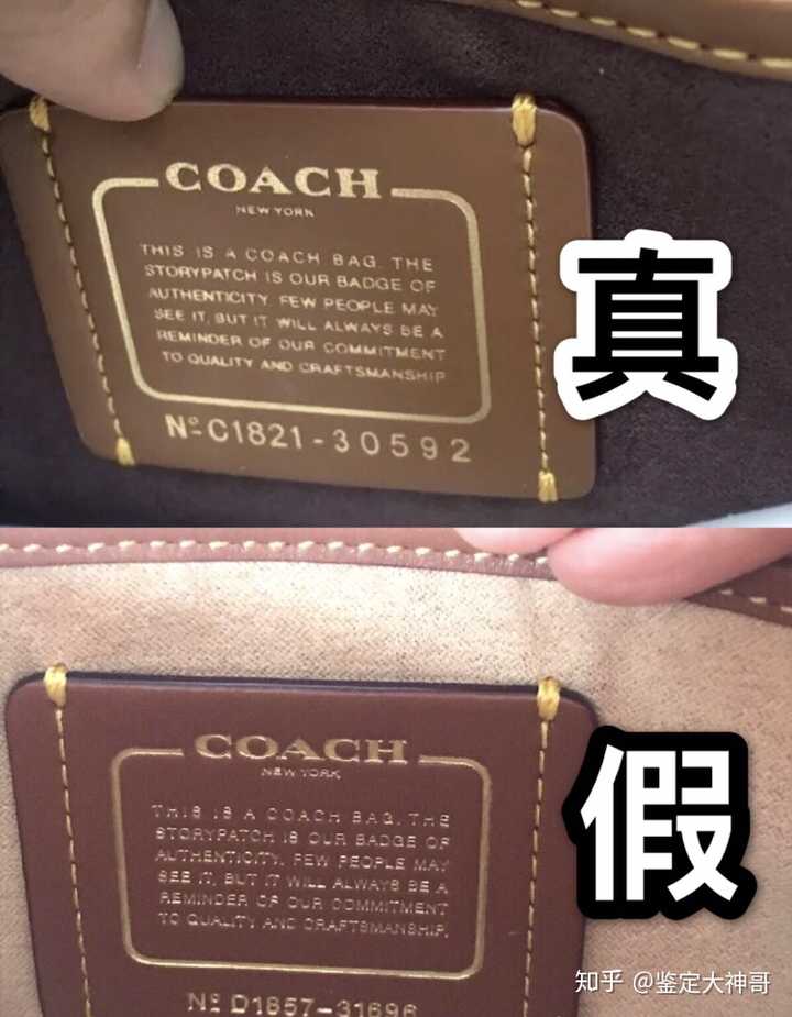 淘宝那些600 700 包直邮的coach包是真的假的啊?