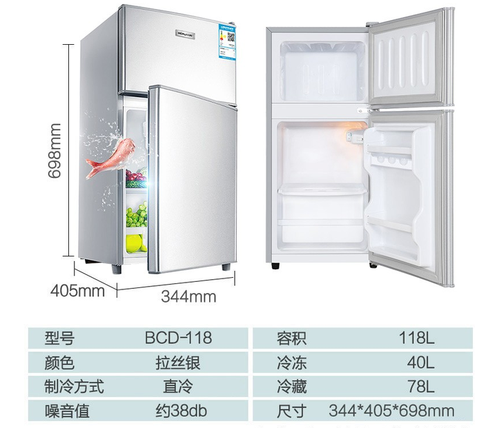 有没有适合大学宿舍或者单身公寓用的小冰箱?