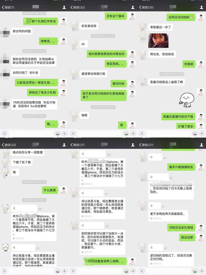 如何看待斗鱼炫神,青蛙,李政等主播集体跳槽虎牙?