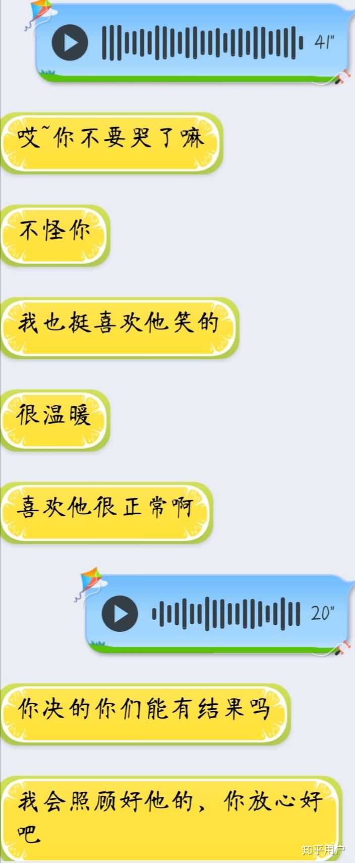 男生会对不喜欢的女生有多残忍?