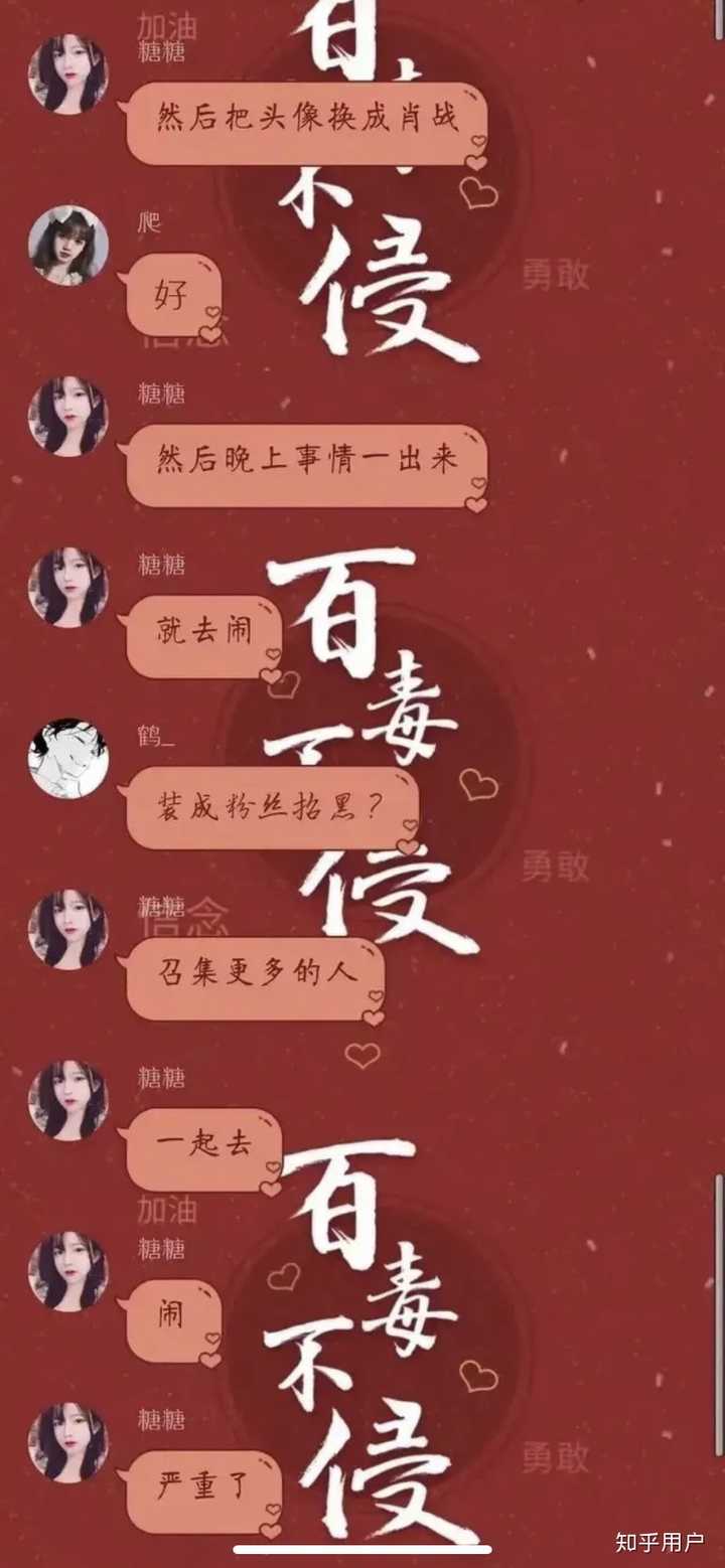 为什么肖战黑粉比王一博多?