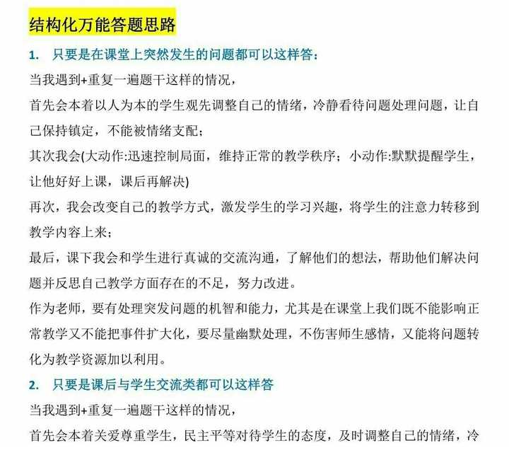 四年级方向与位置教案_二年级方向与位置教案_位置与方向表格式教案