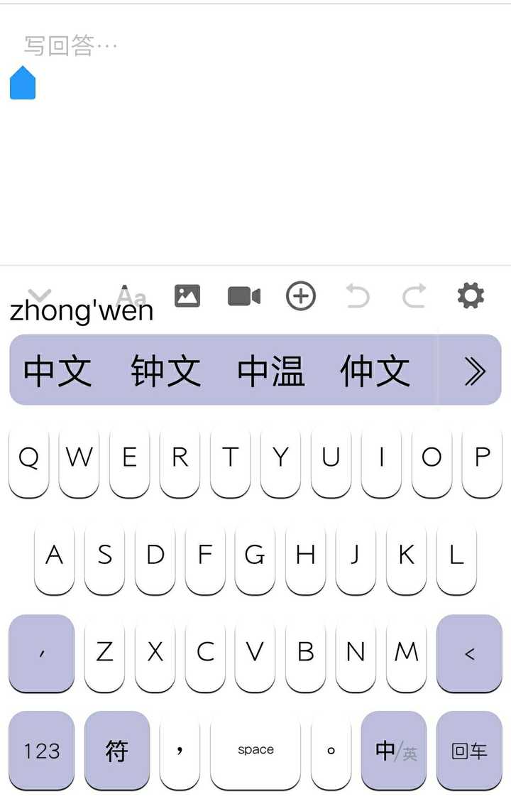 讯飞输入法怎样把中文拼音显示到输入框?
