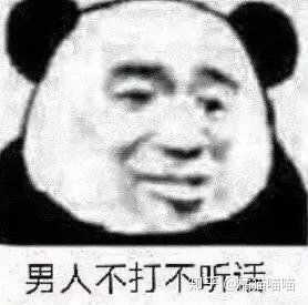 找一个帅的男孩子,把他戳瞎.