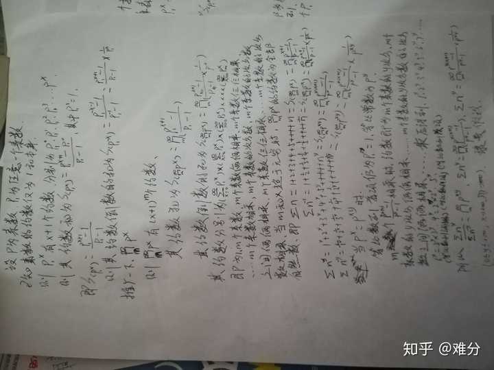 会不会某个人已经证明了哥德巴赫猜想,却不愿意讲出来