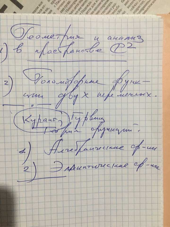 俄语手写体图片