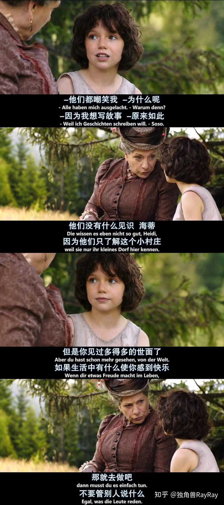 intp女生看起来是什么感觉,什么样子?