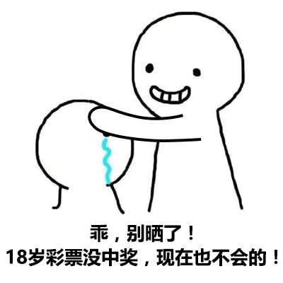 发现自己做的表情包火起来是一种怎样的体验