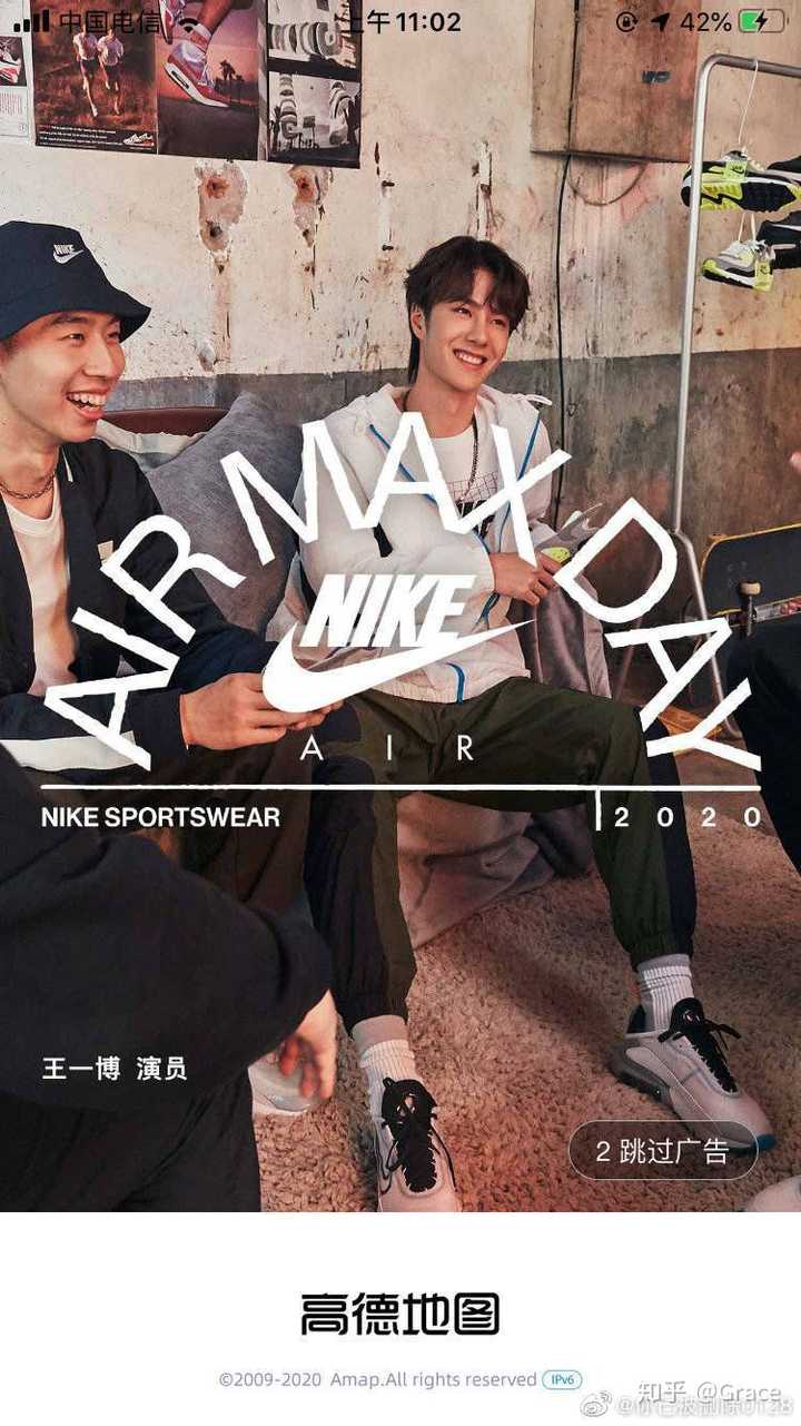 从来不找娱乐明星代言的nike,为什么忽然宣了王一博?