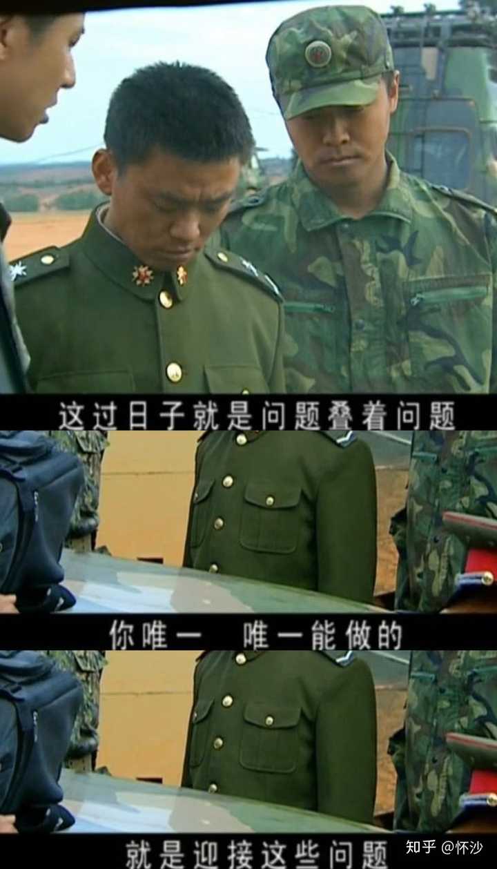 我至今都忘不了史班长退伍前,许三多抱着行李的样子,经过天安门时的