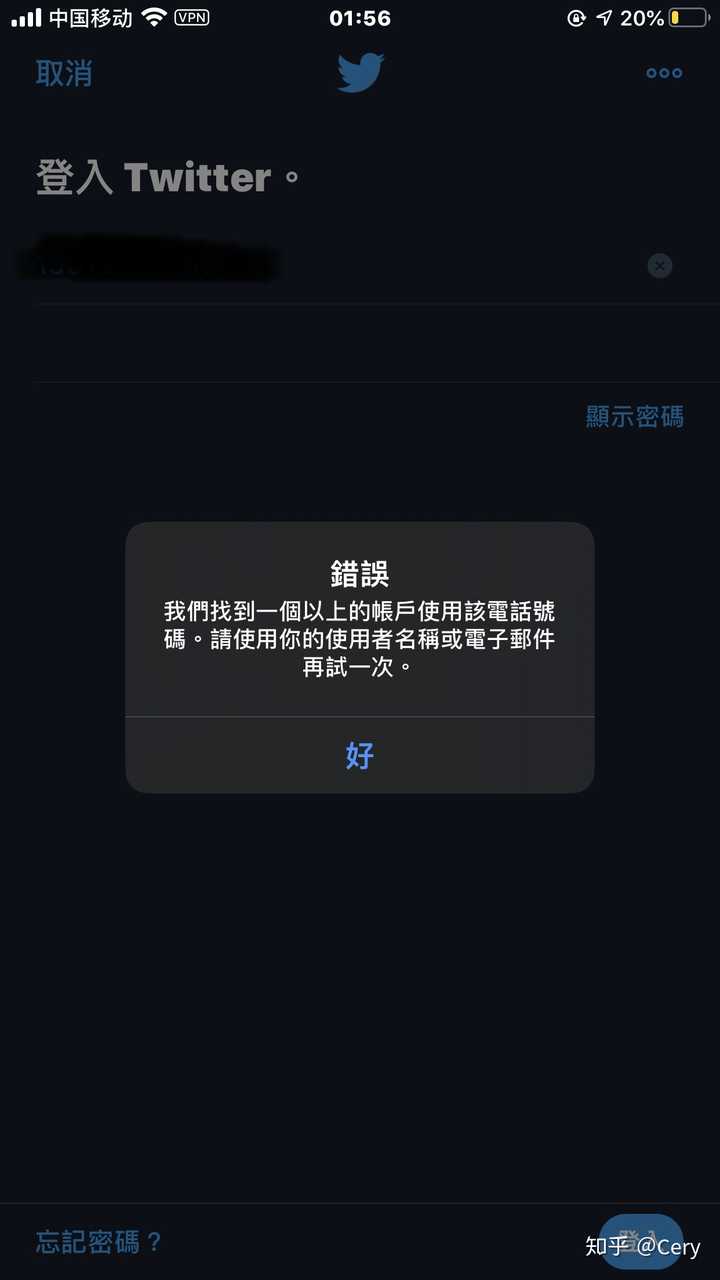 推特怎么注册不了,老显示网络异常