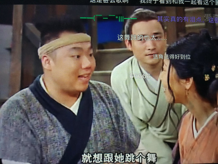 《武林外传》里最让你心酸的画面是什么?