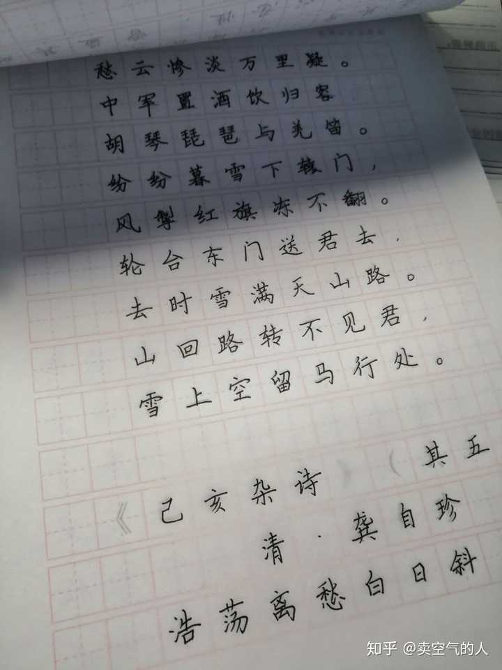 描字帖为什么没什么效果?