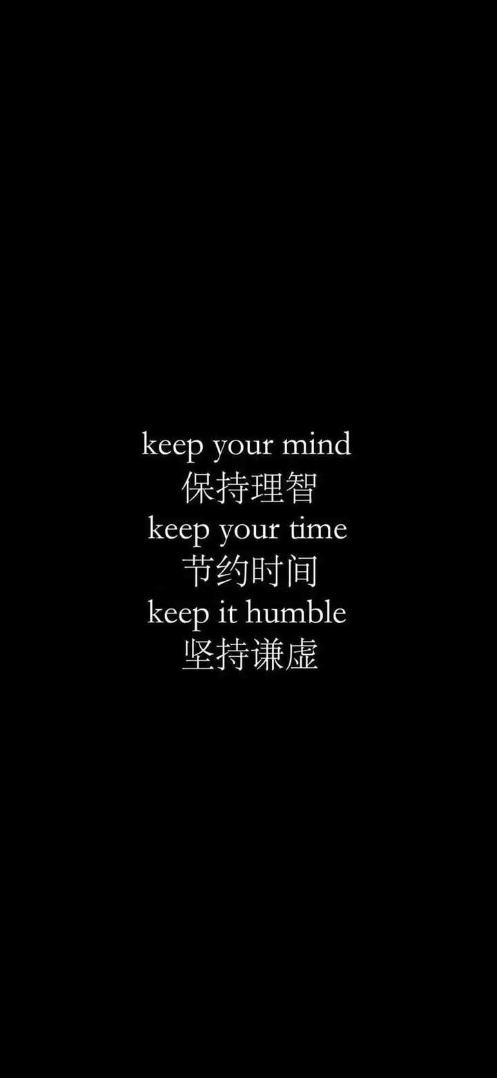 有没有什么励志的壁纸或屏保分享分享?