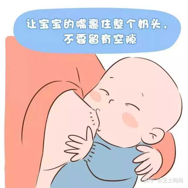 5,吃奶的口型要正确