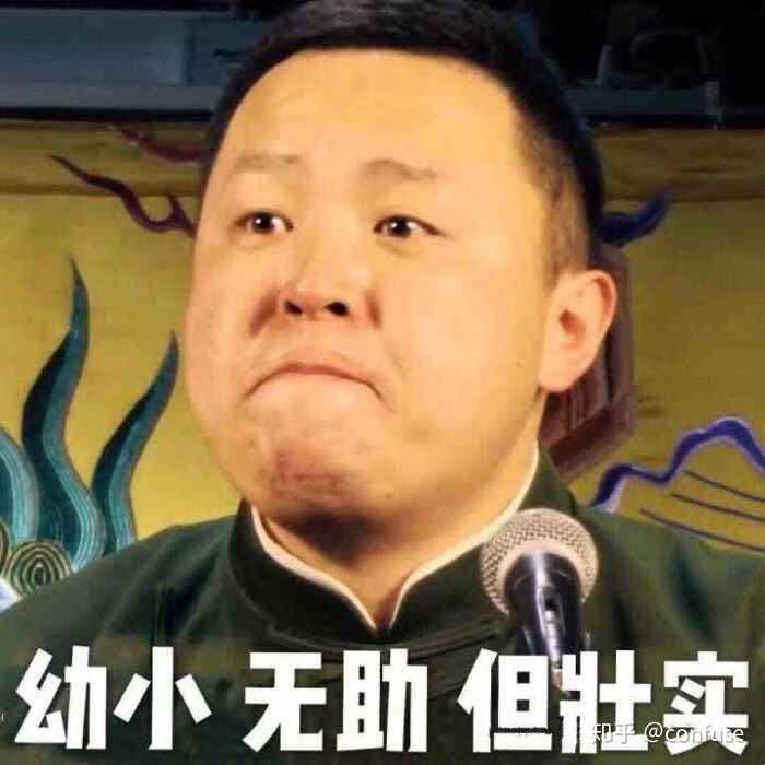 你认为德云社相声演员们最帅or最可爱or最沙雕的照片是哪一张呐?