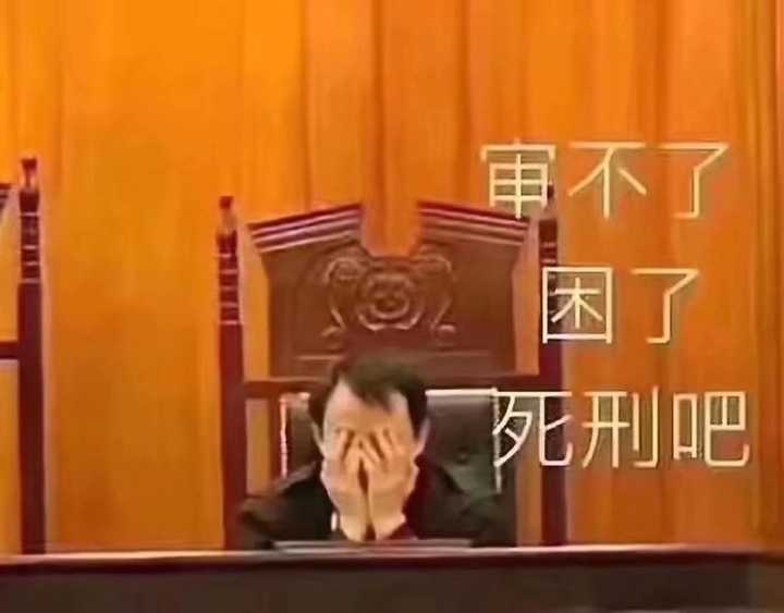 有哪些沙雕表情包?