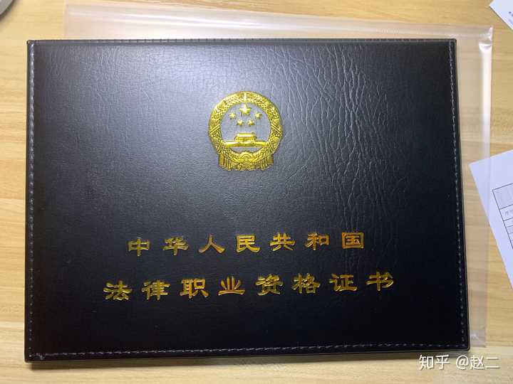 如何通过2019年法律职业资格考试?