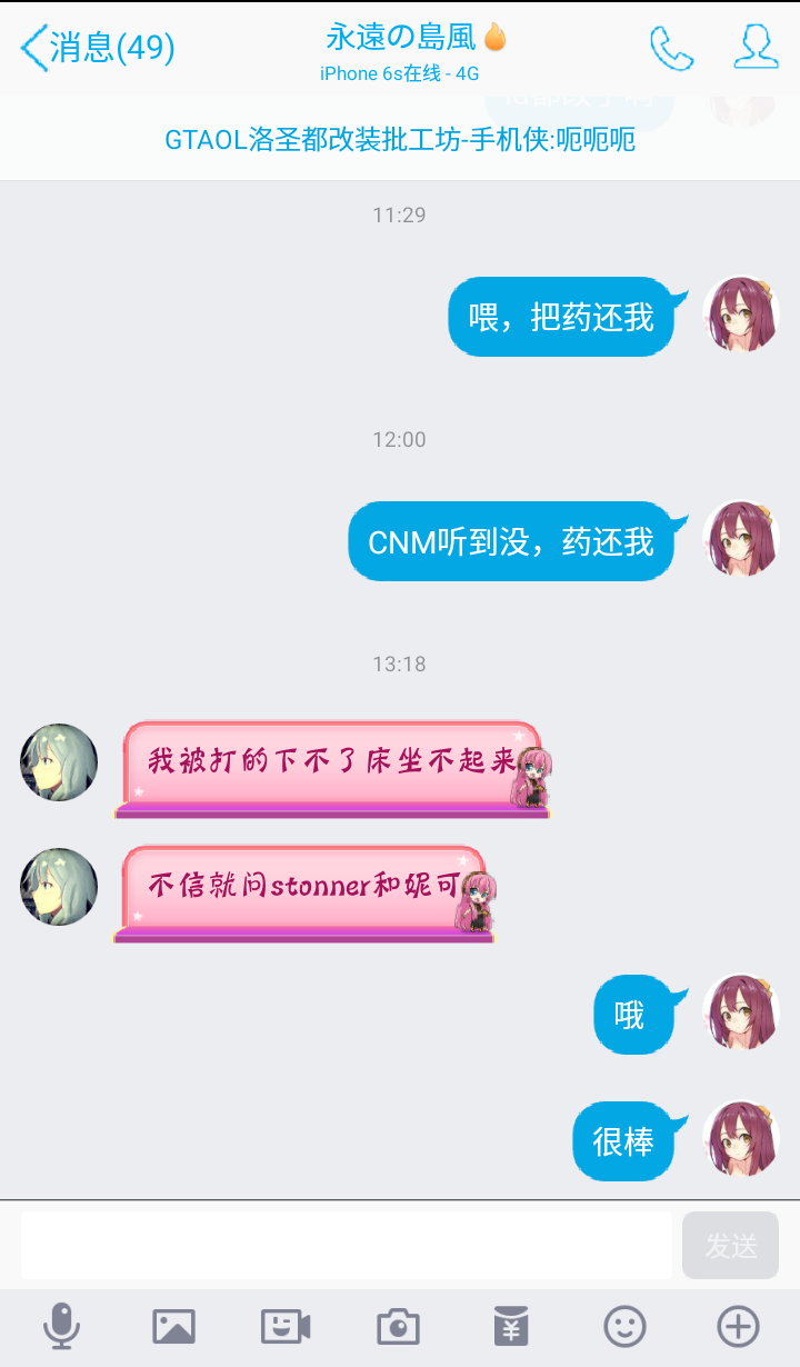 如何评价"coser绮罗p"(又叫"cos惠惠"/"百分百圣洁")?