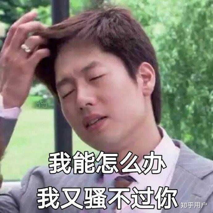 《怦然心动》漫画为什么那么火?