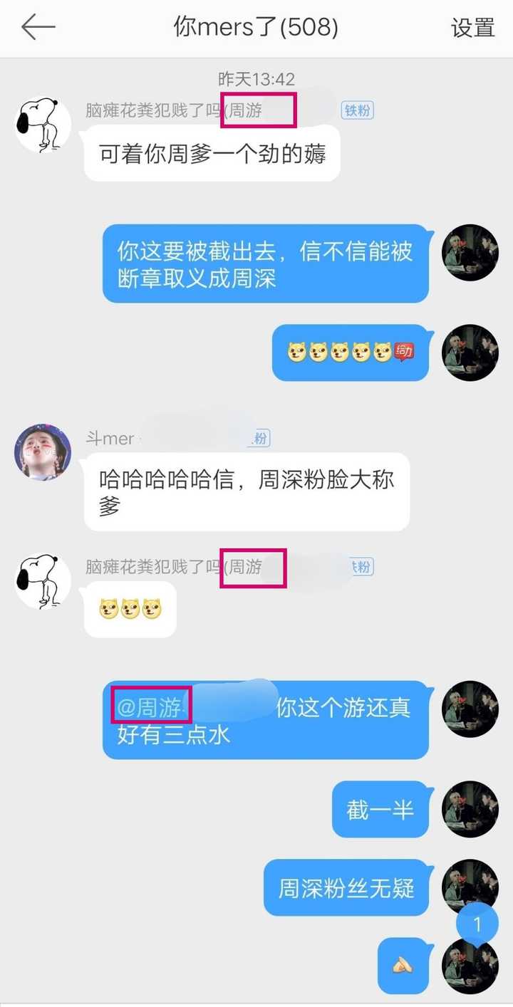 求求这个回答下的et别再乱按头了,我们有自己的蒸煮 深海鱿鱼bot就是