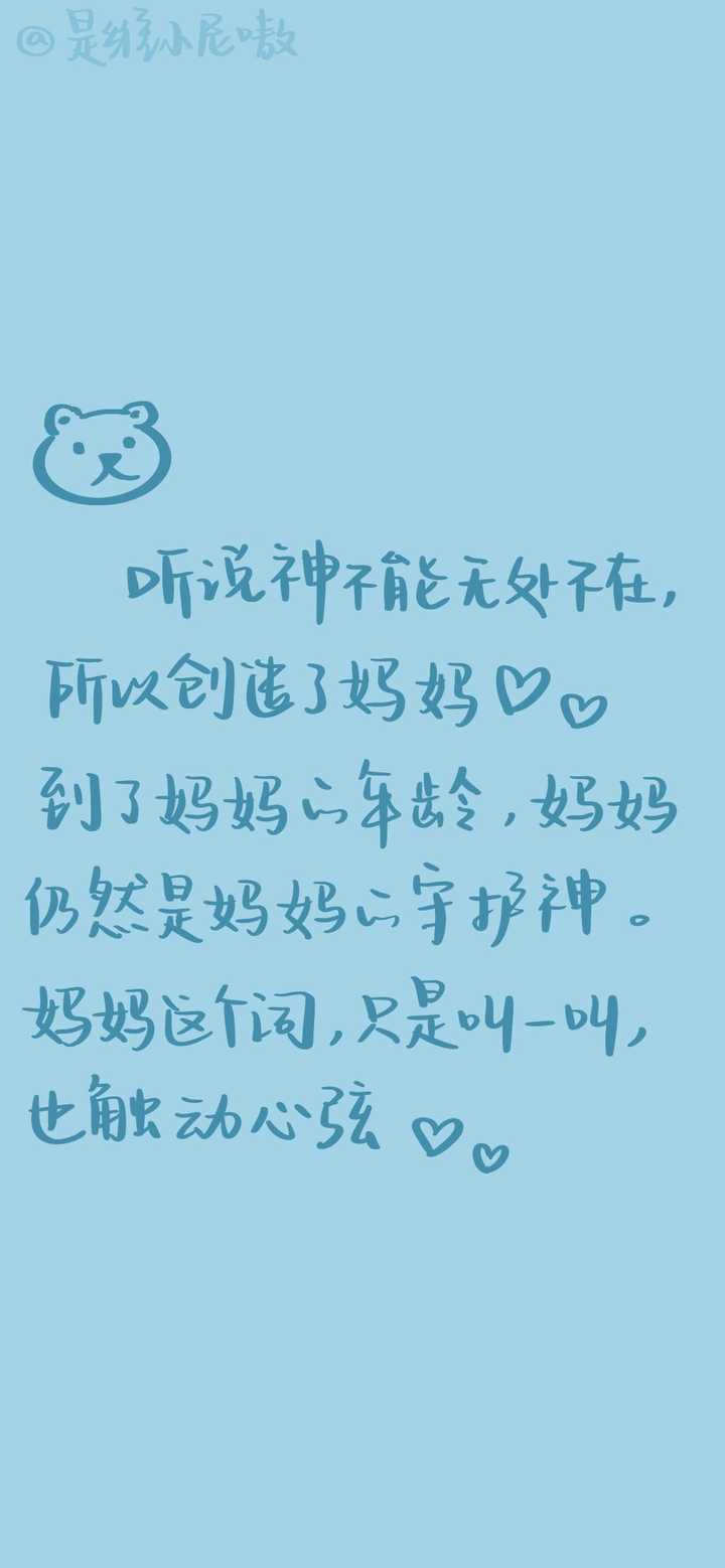 有哪些好的图片适合作qq自定义主题或者微信聊天背景?