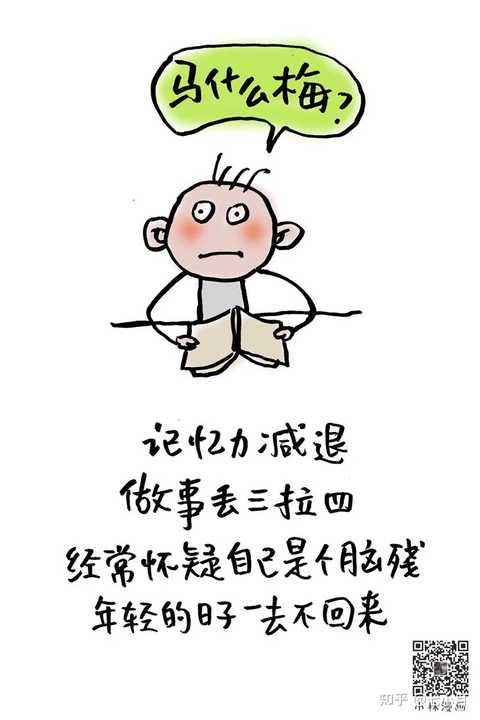 感觉今天下午是个话唠,言多必失,得罪了不少人,我有病.