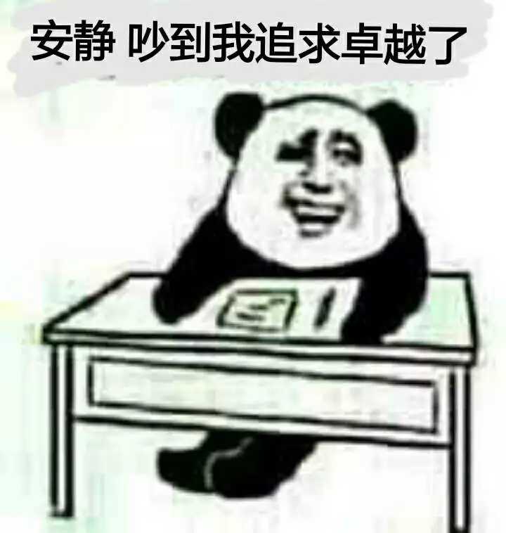 在衡水中学就读是怎样一种体验?