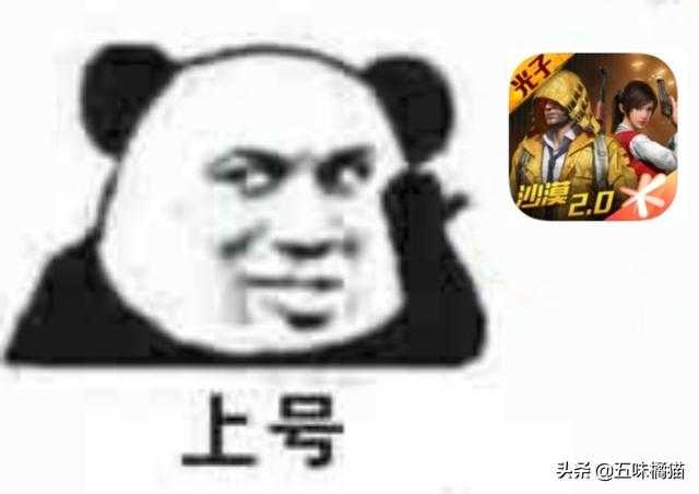 有没有适合疫情期间网上上课的表情包?