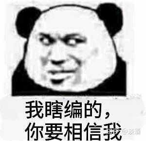 贱兮兮的表情包来分享下?