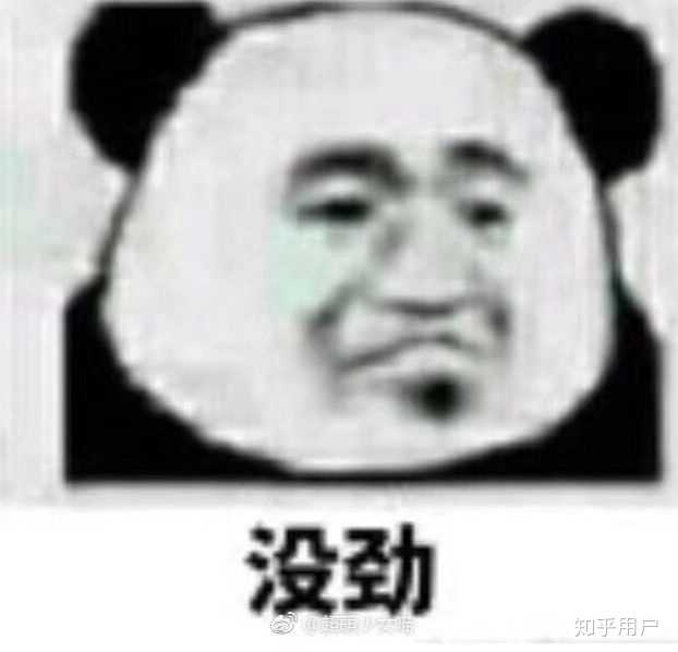 不为别的黑,装聋作哑了那么久屁话没一个,要复出发个给别人添堵