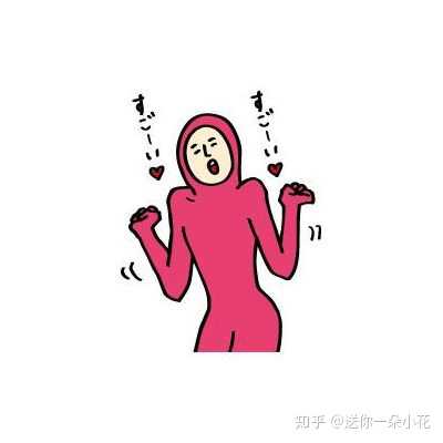 有没有那种沙雕中不失正经的头像?