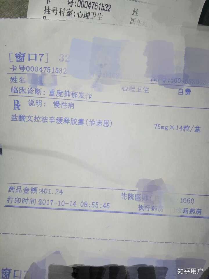 重度抑郁症患者会真的觉得快乐吗?