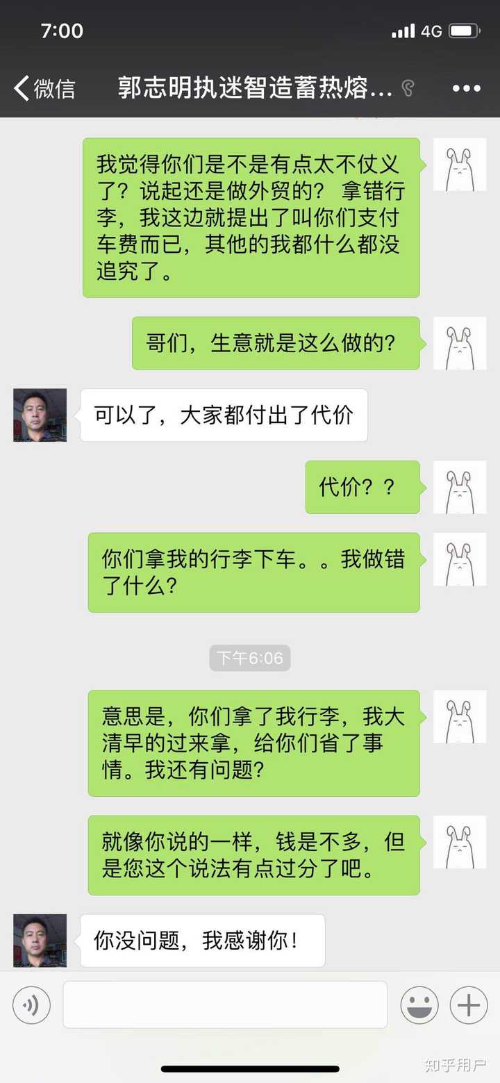 下面是微信截图