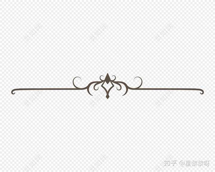 假装这是一条分割线?