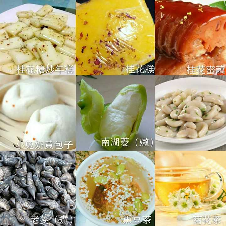 桐乡市石门镇有个百年老村叫作桂花村,特色就是这道桂花年糕,外滑里糯