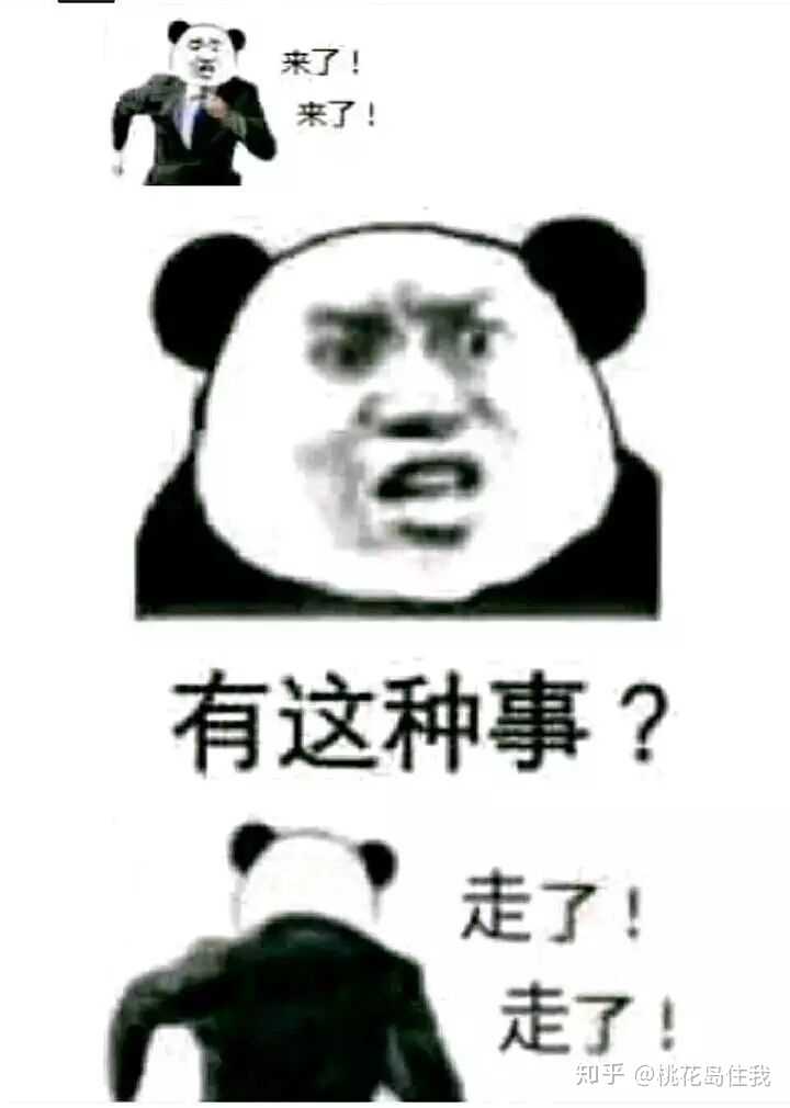 脸有点疼,大家就当无事发生.