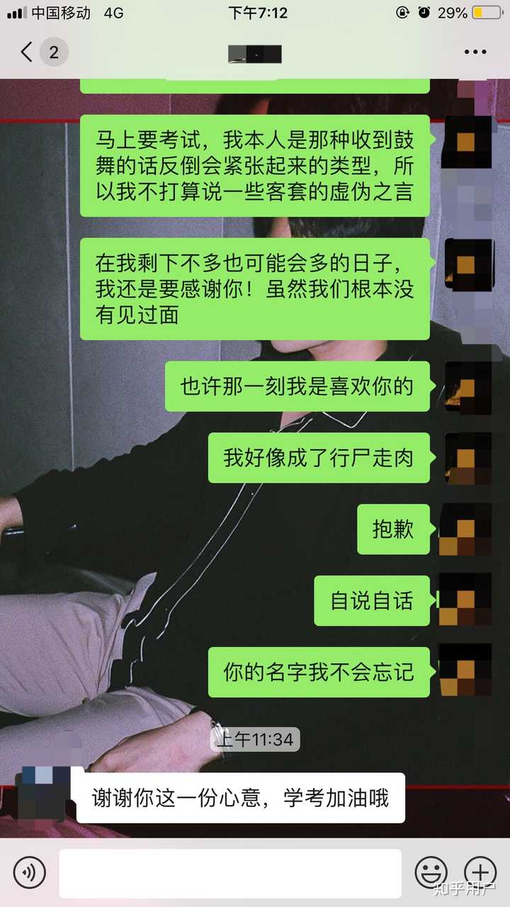 女生向男生告白被拒绝是什么感觉?