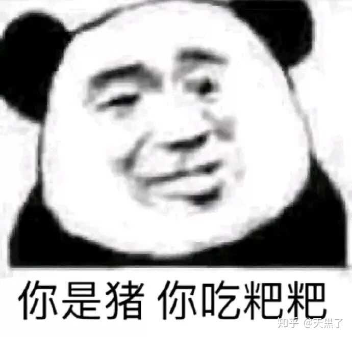 你们那么多沙雕表情包都是从哪里收集的?