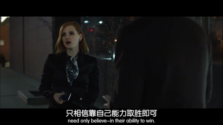 如何评价电影《斯隆女士(miss sloane?