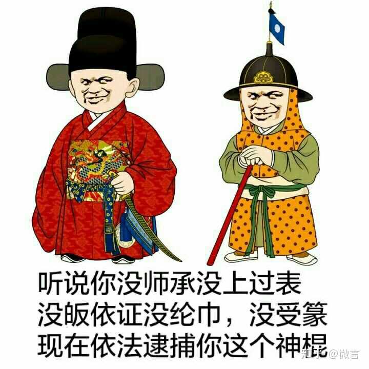 有哪些关于道士的表情包,道士们平常都发哪些表情包?