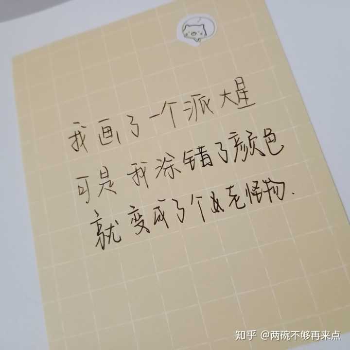 有哪些可爱的情话句子?