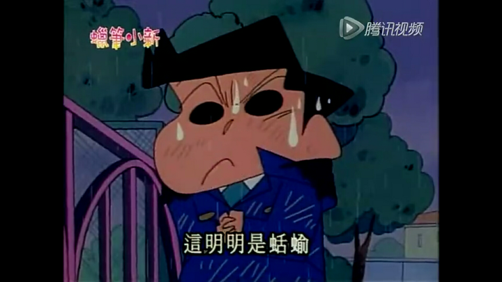 《蜡笔小新》哪一集最感动你?