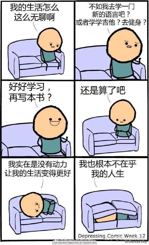 唉,好想谈恋爱呀
