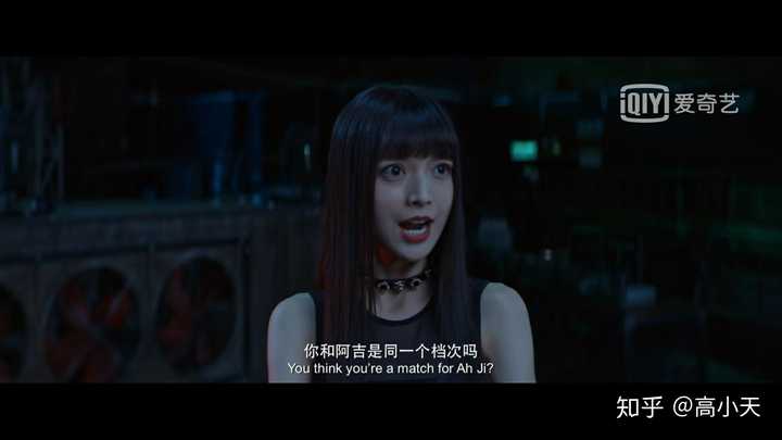 如何评价网剧《唐人街探案》第三案《幽灵邀请赛》?