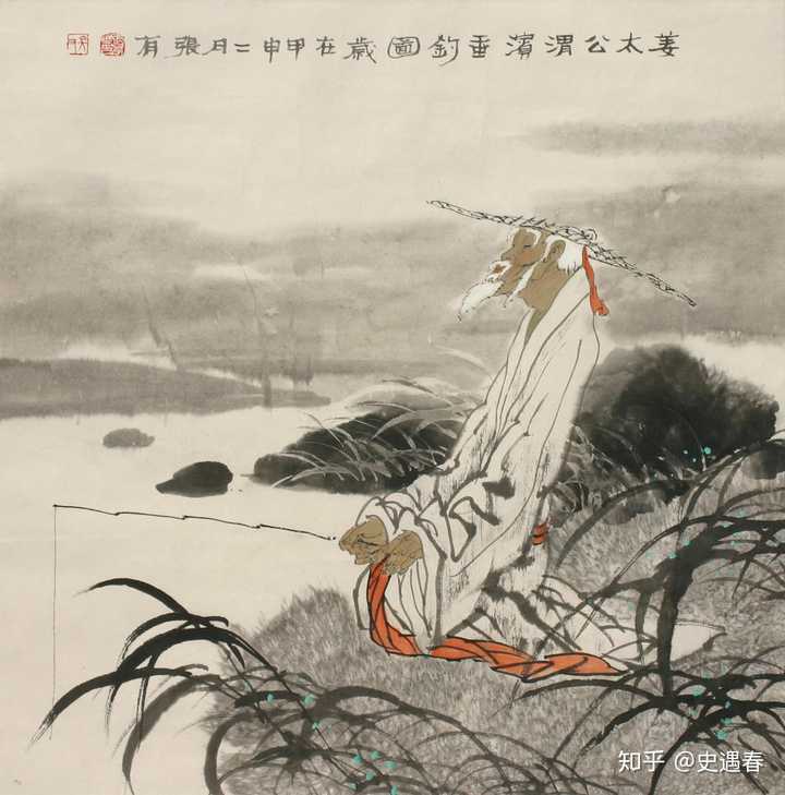 姜太公钓鱼愿者上钩姜子牙这样做的本意是什么