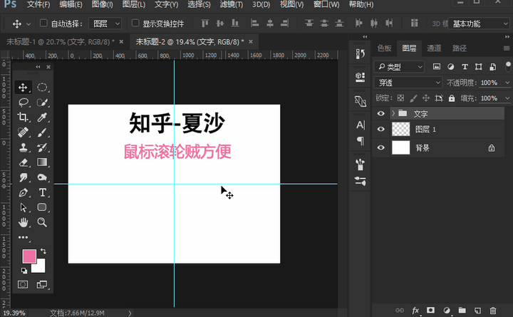 鼠标滚轮缩放很爽很方便