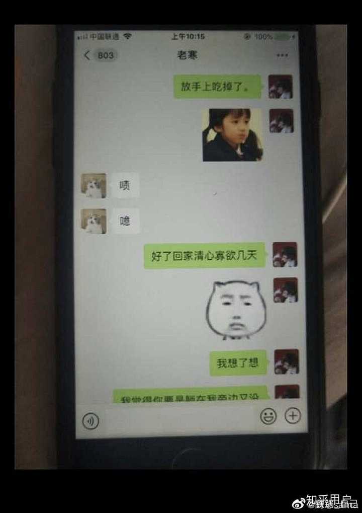 她自己说吃了…emmm…也许就是口嗨