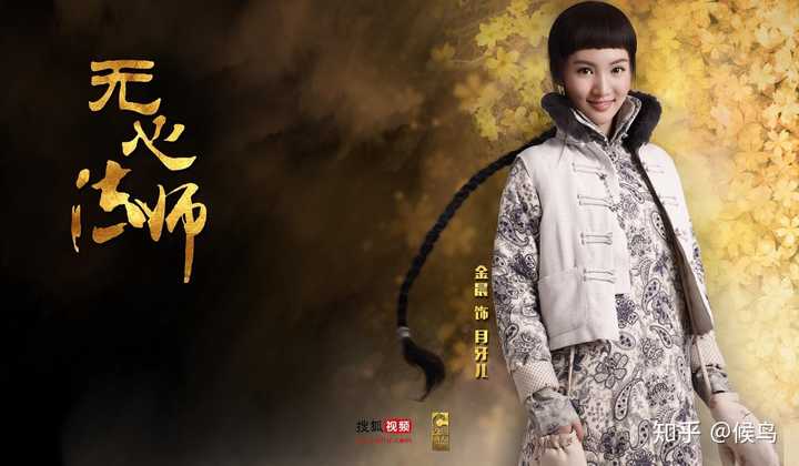 没有看过无心法师一二部可以看无心法师第三部吗?