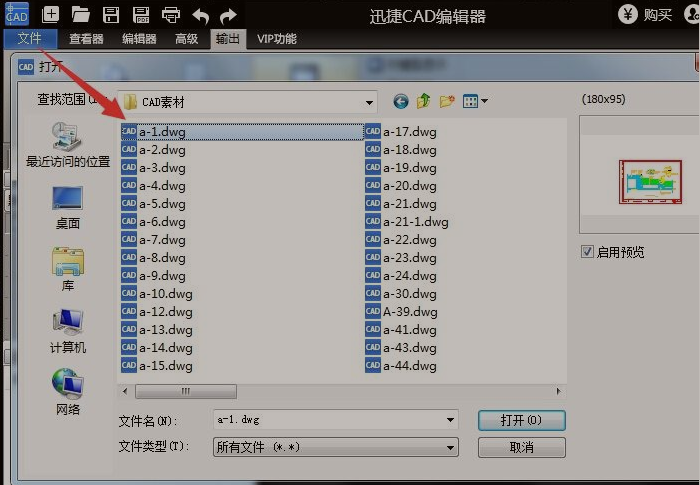 一招教你快速打印灯架,CAD图纸打印-知乎图纸图纸图片